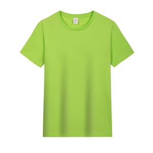 Camisetas Extra Grandes para Hombre de Materiales Suaves de Alta Gama, 100% Algodón, Multicolores, Resistentes a la Decoloración, Anti-Pilling, Transpirables, de Secado Rápido y Ecológicas - Product Image 1