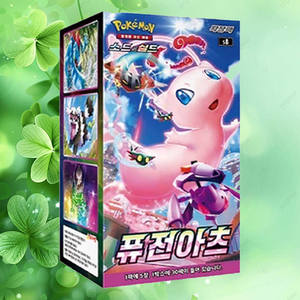Paquetes de Refuerzo S8 Fusion Arts KR TCG al por Mayor, Caja de Fábrica, Inventario de Juego de Cartas Coleccionables para Suministro de Tiendas de Aficionados, Corea - Product Image 1