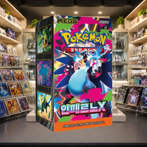 [M2] Inferno X Phantasmal Flames Korean TCG Booster Box Stampa a Colori Angoli Squadrati Confezione Blister Carta da Collezione - Product Image 2