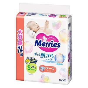 Kao pour Merries Japan Couches super absorbantes et respirantes Ruban adhésif écologique S 74 en vrac/vente en gros pour les nouveau-nés et les tout-petits - Product Image 1
