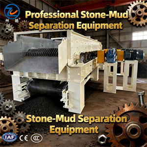 बड़े पैमाने पर मिट्टी और पत्थर विभाजक, मिट्टी और रॉक पृथक्करण और स्क्रीनिंग मशीन, गैर-क्लोजिंग और उच्च उत्पादन। - Product Image 3