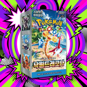 Caja de Sobres de Cartas Pokémon Edición Coreana Sv7a Dragonite Paradise, Edición Holográfica de Exhibición Dragonite SV7A con Ilustraciones - Product Image 2