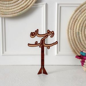 Accesorio Decorativo de Madera Natural para Artículos de Ramadán India RR ENTERPRISES - Product Image 3