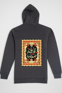 Sudadera con Capucha Negra para Hombre con Diseño Artístico de Impresión Árabe, Estilo Urbano, Corte Regular, Tejido de Algodón, Logotipo en la Espalda - Product Image 1