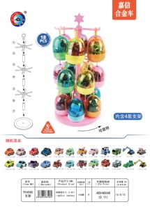 Ensembles de voitures miniatures en alliage moulé sous pression à rétrofriction, échelle 1:<span class=keywords><strong>64</strong></span>, styles variés, conditionnement Gashapon, pour présentation sur marché de puces, cadeau - Product Image 2