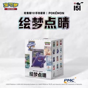 Colección de Tarjetas Pokémon Dream Painting 151, Paquete de Tarjetas y Figuras, Caja Aleatoria, Versión China - Product Image 3