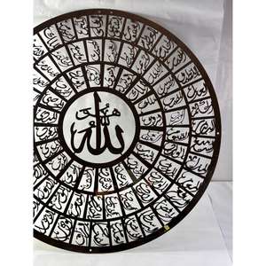 Arte Mural de los 99 Nombres de Alá, Decoración de Pared de Acero Inoxidable en Oro Rosa, Decoración del Hogar, Caligrafía Islámica, Decoración Elegante para el Hogar - Product Image 4