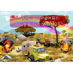 Impresionante Tablero de Proyección LED con Sensor de Software de Dibujo Interactivo para Niños, con Temática del Reino Animal Marino de la Isla, para Cafeterías Infantiles - Product Image 4