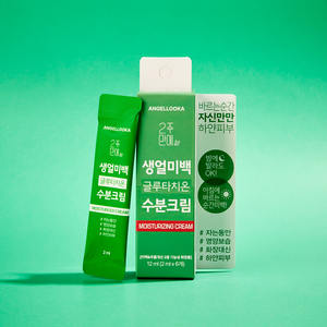 Cosméticos Coreanos Angellooka Glutacin Crema Hidratante Glicerina Ácido Hialurónico Niacinamida Piel Normal para Mujeres Adultas 12ml - Product Image 1