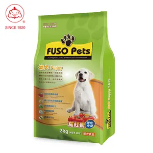 Puppy Dry Formula Pet Food For Dog