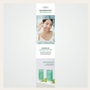 <strong>suncream</strong> Korean K-Beauty So Base Shine Muscat Sun <strong>Stick</strong> Made in Korea Sunscreen 18g skin care uva/uvb spf 50 - Product Image 2