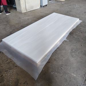 Technologie de surface de patinage UHMWPE avancée, résistante à l'usure et aux chocs, patinoire synthétique d'entraînement - Product Image 1