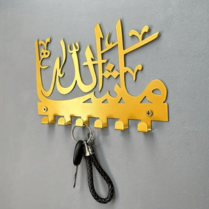 Portachiavi Dorato Mashallah CIFbuy, Decorazione Murale Islamica, Organizzatore con Servizio di Ritiro Disponibile - Product Image 4