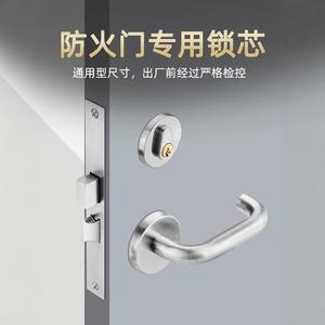 Single-Opening Universal Fire Safety Door <b>Lock</b> <b>Cylinder</b> Water Electricity Resistant Fire Door <b>Lock</b> Pipe Well <b>Lock</b> <b>Cylinder</b> - Product Image 2