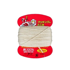 Filato naturale per cucina in cotone 100% - Product Image 1