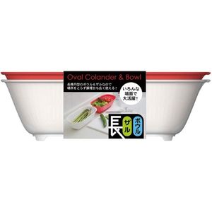 Set ciotola colino e colino rosso - Product Image 1