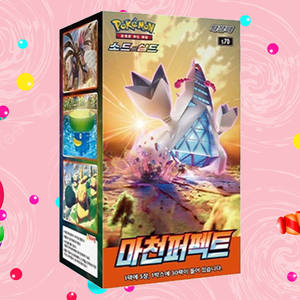 Pokémon Skyscraping Perfection, Caja de Expansión del Juego de Cartas Coleccionables de Anime, Versión Coreana, Colección de Cartas de Personajes - Product Image 5