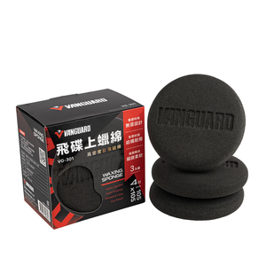 Esponja de encerado estilo platillo volador para kit de cuidado de 4 pulgadas, productos para el detallado de automóviles - Product Image 4