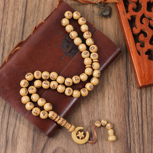 Cuentas de plástico, madera y acrílico de color madera, joyería religiosa musulmana árabe, rosario de oración islámico Tasbih con luna, artesanía natural - Product Image 3