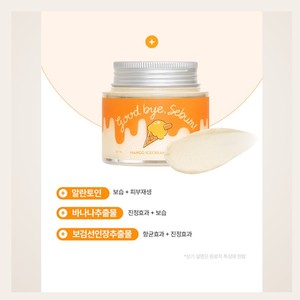 Producto para el Cuidado de la Piel, K-Beauty Coreano, Juicy Lab Goodbye Sebum Mango Ice Cream Cleanser 100ml, Hecho en Corea - Product Image 3