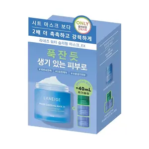 Para LANEGE Water Sleeping Mask 70mL Quality Face & Body Special Set (+ 30mL + Cica Sleeping Mask 10mL) - Product Image 1