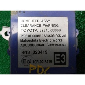 ES a utilisé des ECU et des modules informatiques 8934033060 - Product Image 4