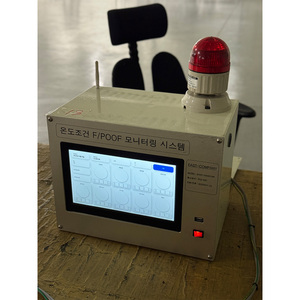 [EAST] Système anti-erreur (FP-E-01) Poka Yoke pour le contrôle qualité de la production intégré aux données - Product Image 3