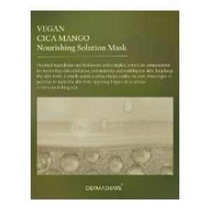 มาส์กหน้าสปา Derma Share Niacinamide Nourishing Sheet Facial Mask 25 มล. 5 แผ่น - Product Image 2