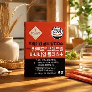 Poudre d'enzyme fermentée KAMUT Premium Gold avec extrait de blé Kamut et de feuille de Banaba 3g x 30 sachets - Product Image 4