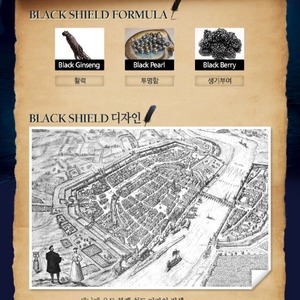 Émulsion Homme BlackShield K-Beauty 135ml de Korea Senite avec Niacinamide et Extrait de Perle – Hydratant et Traitant pour Hommes - Product Image 3