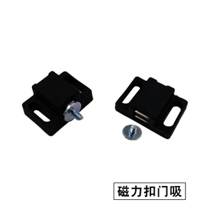 Magnetic Door <b>Stopper</b> AKB52 1728 Cabinet Door <b>Stopper</b> Aluminum Alloy Profile Door <b>Stopper</b> - Product Image 4