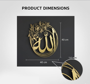Ensemble d'art mural islamique Allah Mohammad, lot de 2 |   Décoration murale ronde en métal finition or |   Décoration de maison musulmane pour le salon - Product Image 2