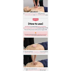 ชุดปฐมพยาบาล HEART PUSH MD ชุดฝึกปฐมพยาบาล การฝึกจำลองการช่วยเหลือฉุกเฉิน ทักษะการช่วยเหลือฉุกเฉิน เทคนิคการแพทย์ การดูแลฉุกเฉิน - Product Image 3