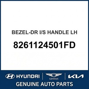 Cerraduras y Herrajes para Exteriores Nuevos 8261124501FD - Product Image 1