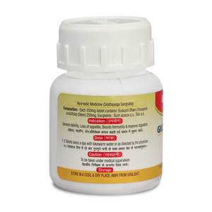 Tabletas Baidyanath Giloy (Guduchi) Ghan Bati - Sin Parabenos, Aptas para Diabéticos, Extracto Herbal, 99% Puro, Extracción Líquido-Sólido - Product Image 2