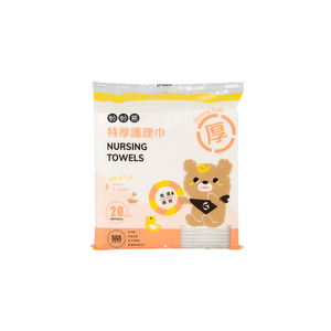 Lingettes pour bébé sèches en coton non tissé certifiées SGS, soin de la peau pour le bain et l'allaitement, haute absorption et résistance à la déchirure - Product Image 2
