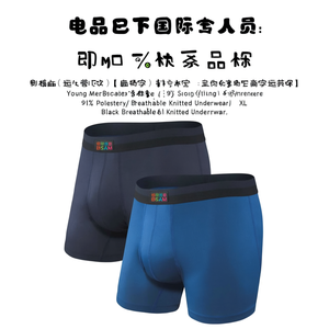 Calzoncillos Boxer Cómodos de Cintura Media para Hombre Joven, Alta Calidad, 91% Poliéster, 9% Elastano, Personalizados, Negros, Transpirables, Tejidos, Talla XL - Product Image 3