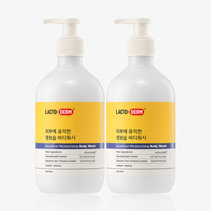 Lactoderm idratante per il corpo idratante 500ml X 2 prodotto per la cura del corpo - Product Image 1