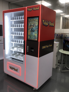 Máquina Expendedora de Café y Bebidas, Nueva Llegada, Máquina Expendedora Inteligente de Aperitivos de Alemania - Product Image 4