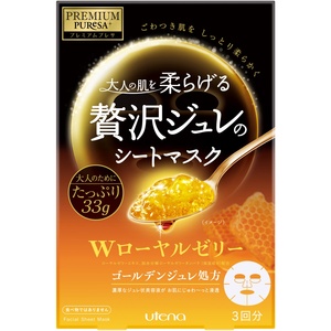 Set de cuidado facial con logo personalizado, mascarillas de gelatina para una reparación y nutrición profunda. - Product Image 1