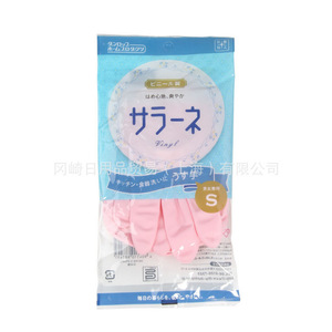 Dunlop Salane Thin Vinyl S Pink Guantes para el hogar 08749-Hecho en Japón - Product Image 1