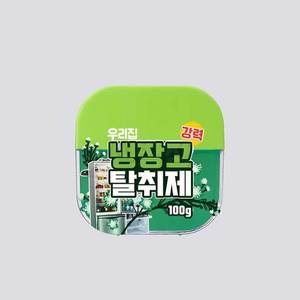 Mini Absorbeur d'Odeurs Polyvalent pour Réfrigérateur, Organisateur de Chaussures, Placard, Tiroir, Espace de Rangement de Cuisine - Product Image 2