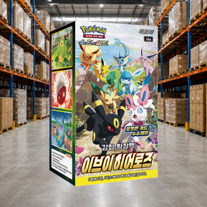 [S6a] Eevee Heroes Evolving Skies pour les entraîneurs Pokémon, jeu de cartes à collectionner fantaisie, cartes à jouer portables, paquet de cartes à collectionner, boîte en papier brillant - Product Image 1