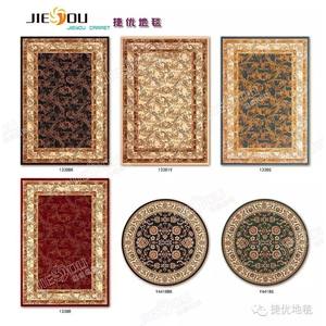 High Quality New Top Classic Floral Style PP Material Home Use 10mm Thickness DAVINCI SERIES Carpets - Product Image 3