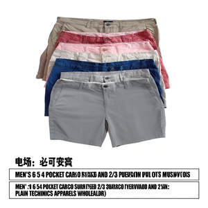 Shorts cargo et pantalons 2/3 pour hommes, 6, 5 et 4 poches, lot de surplus de tailles XXS et 2XL, vêtements techniques unis, grossiste - Product Image 3