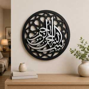 Décoration murale islamique moderne en métal, art mural rond en or, calligraphie arabe, décoration intérieure pour salon, montage mural - Product Image 2