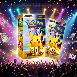 Estuche Rígido EVA Versión Coreana para el 30 Aniversario, Impresión a Todo Color, Expandible para 2 Jugadores, Almacenamiento para Monster Ball TCG - Product Image 6