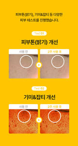 Cosmetici coreani Angellooka Siero di vitamina C pura al 25% in due settimane 4ml (1ml x 4 pezzi) - Product Image 4