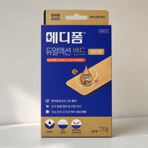 Pansement pour plaies Medifoam Dual Action Band, type standard, 7 feuilles, pansements pour plaies et brûlures, pansements pour exsudat, pansements pour plaies, pansements en polyuréthane - Product Image 1