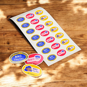 Custom Self Adhesive Waterproof Roll Sheet Printing Die Cut Vinyl Packaging <b>Logo</b> Labels <b>Sticker</b> for Bottle Cosmetics - Product Image 2